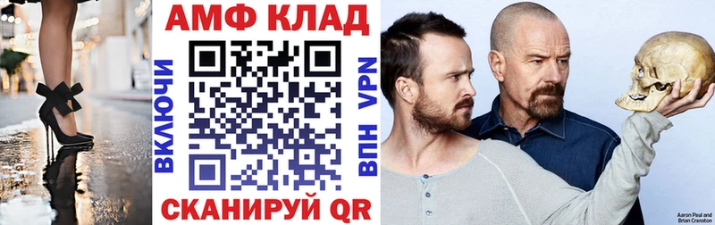 сайты даркнета как зайти купить закладку Верхняя Тура Amphetamine 97%
