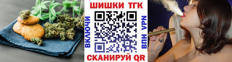 Печенье с ТГК марихуана  Верхняя Тура 