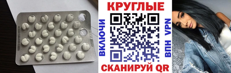 где продают наркотики  Верхняя Тура  Экстази 300 mg 