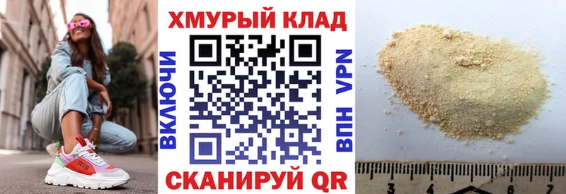купить  цена  Верхняя Тура  Героин герыч 