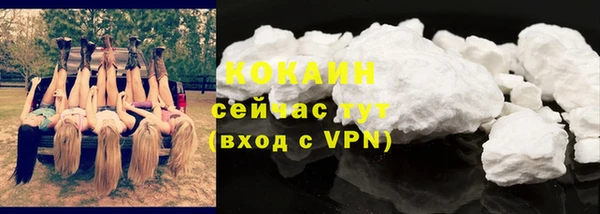 кристаллы Белоозёрский