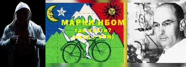 кристаллы Белоозёрский