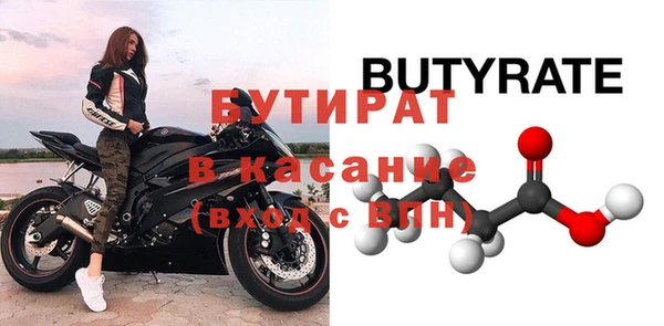 кристаллы Белоозёрский