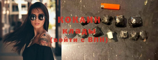 кристаллы Белоозёрский