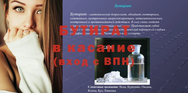 кристаллы Белоозёрский
