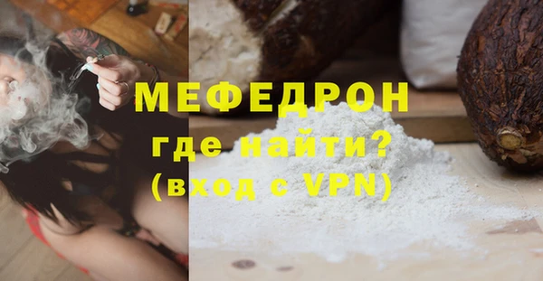 кристаллы Белоозёрский