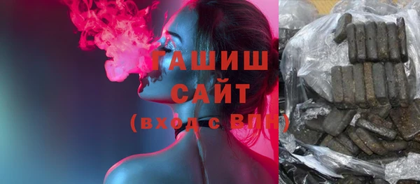 кристаллы Белоозёрский