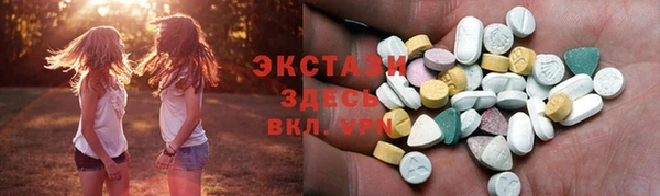 кристаллы Белоозёрский