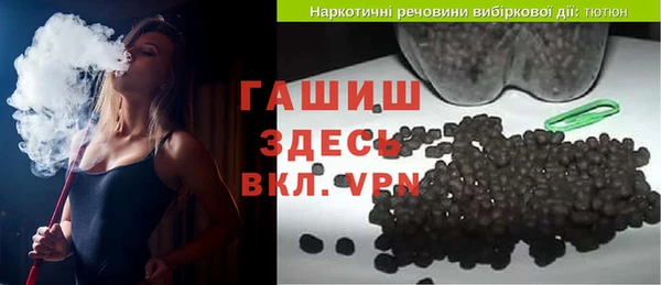 кристаллы Белоозёрский