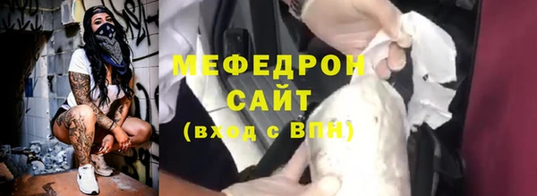 кристаллы Белоозёрский