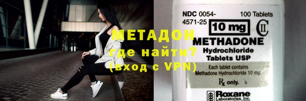 кокс Ступино
