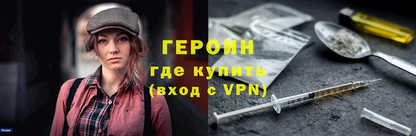кристаллы Белоозёрский