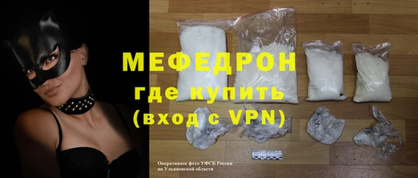 гашишное масло Струнино