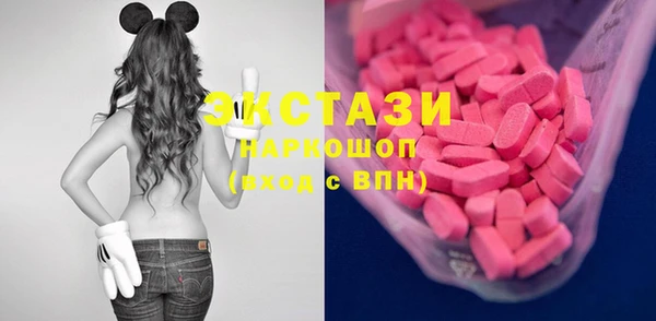 кристаллы Белоозёрский