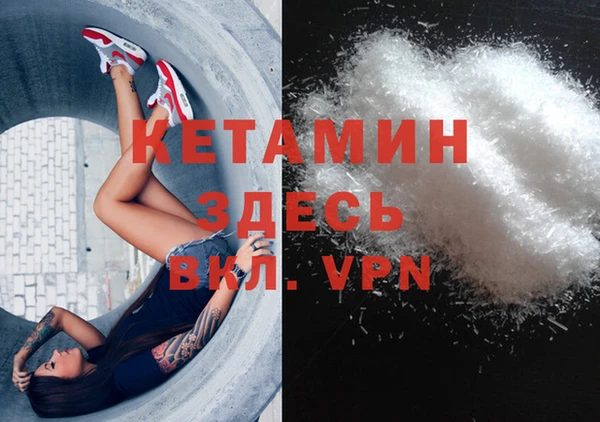 ECSTASY Беломорск