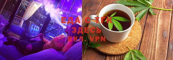 кристаллы Белоозёрский