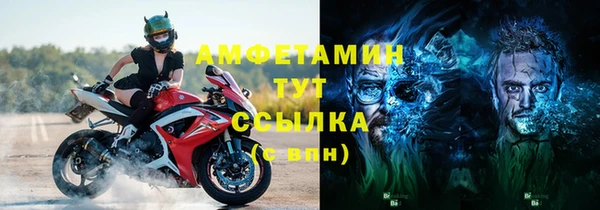 ECSTASY Беломорск