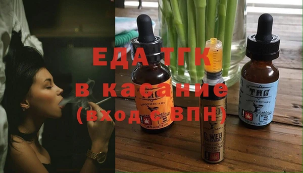 ECSTASY Беломорск
