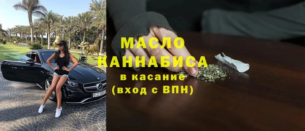 кристаллы Белоозёрский