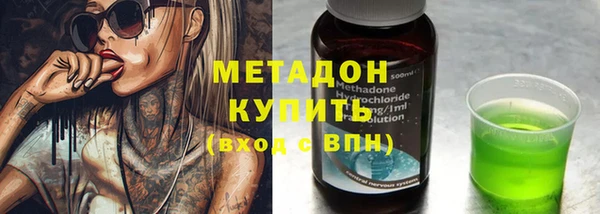 кристаллы Белоозёрский
