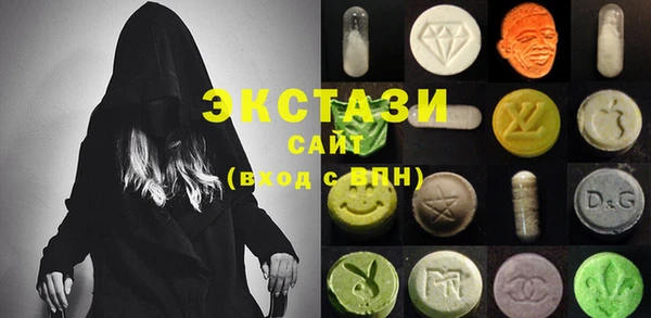 ECSTASY Беломорск