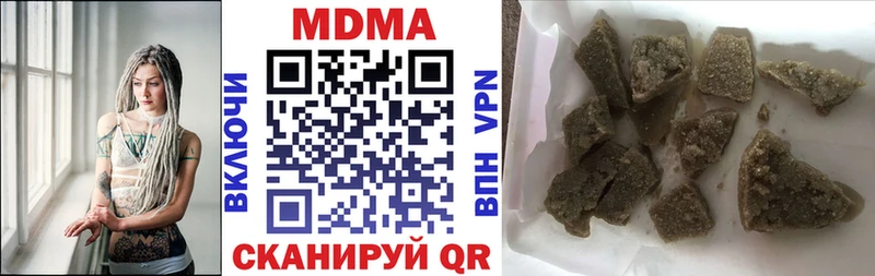 MDMA кристаллы где можно купить Верхняя Тура