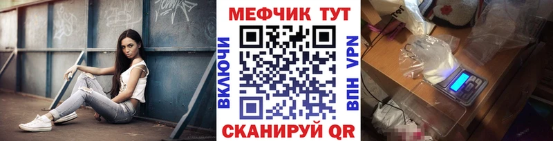 Меф мука Верхняя Тура