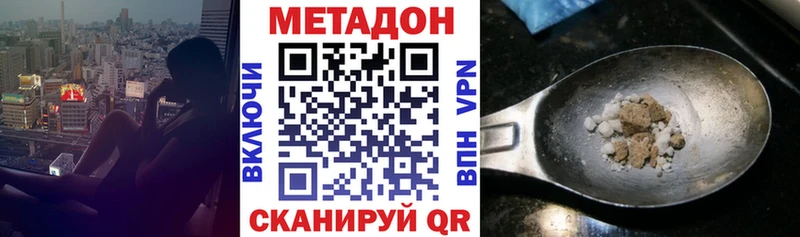 Метадон кристалл  наркотики  маркетплейс Telegram  Верхняя Тура 