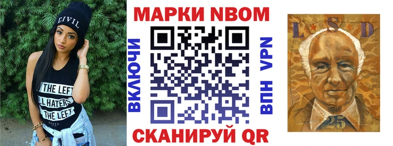 MEGA как войти  Верхняя Тура  Марки 25I-NBOMe 1,8мг  купить  сайты 