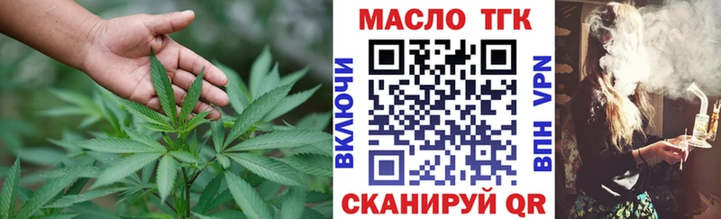 Дистиллят ТГК вейп с тгк  купить   Верхняя Тура 